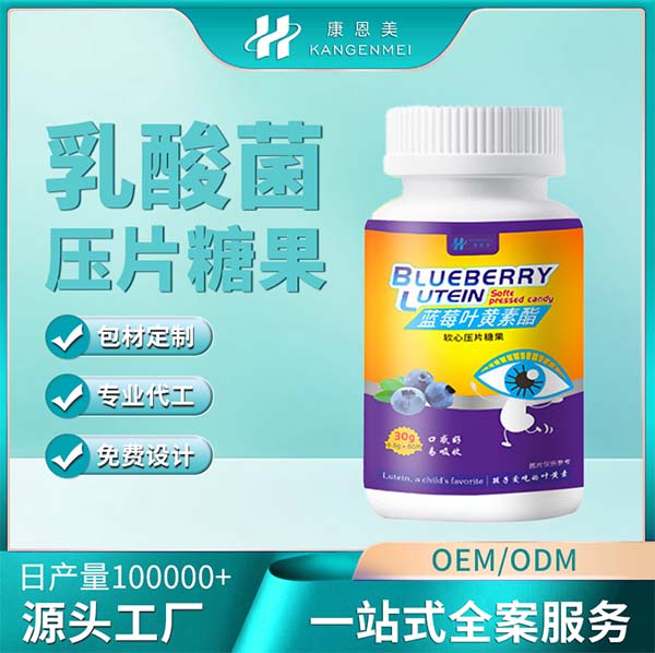 乳酸菌壓片糖果