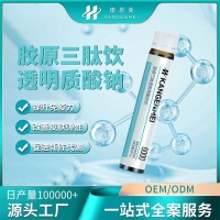 膠原蛋白肽飲品