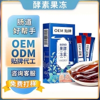 益生菌果凍
